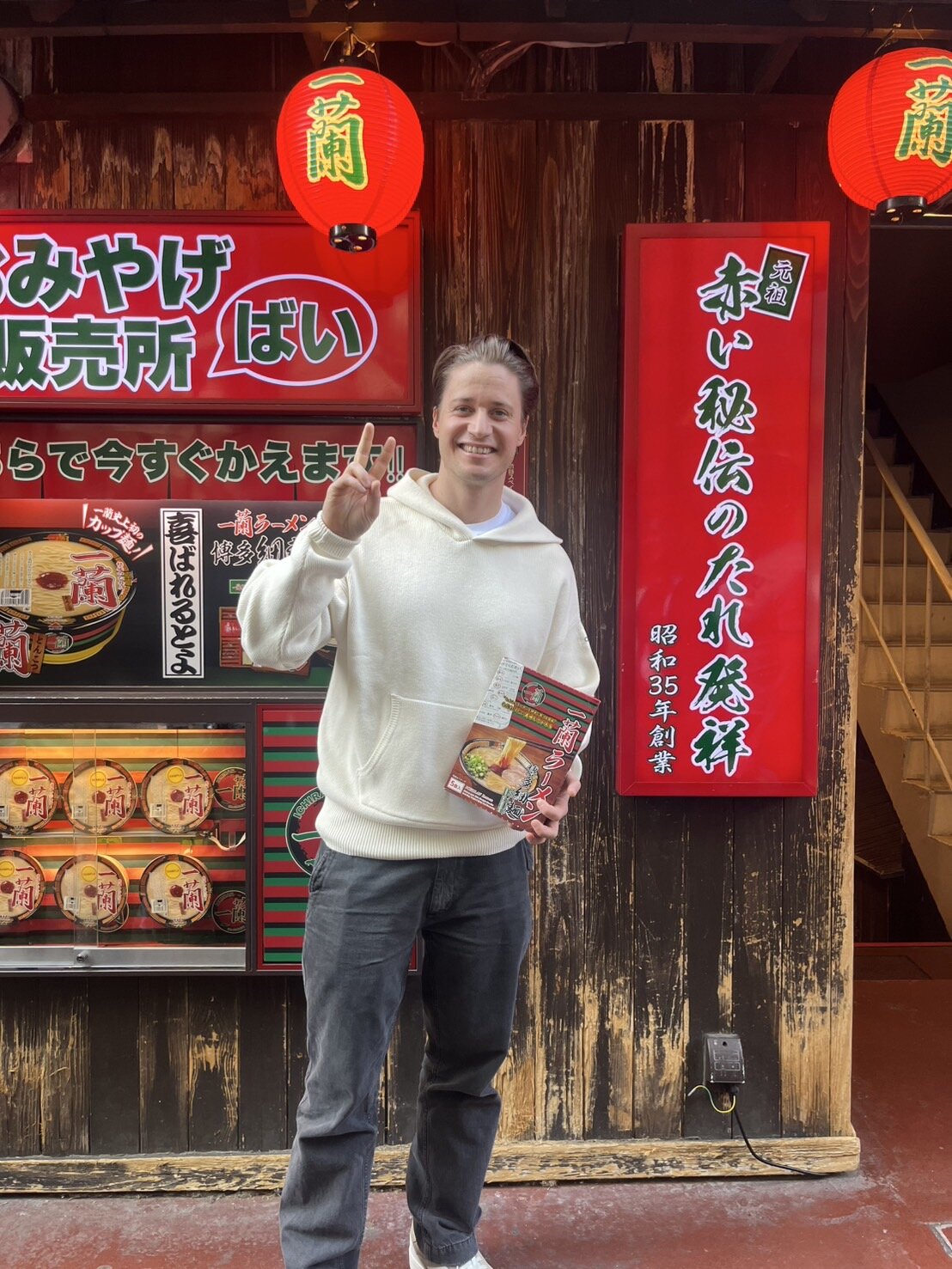 天然猪骨拉面一兰